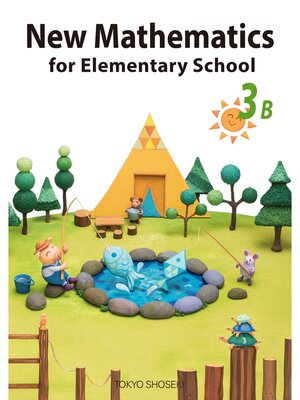 cover image of New Mathematics for Elementary School 3B 考えるっておもしろい!